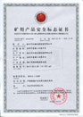 煤礦礦用產(chǎn)品安全標志證書(shū)-MY